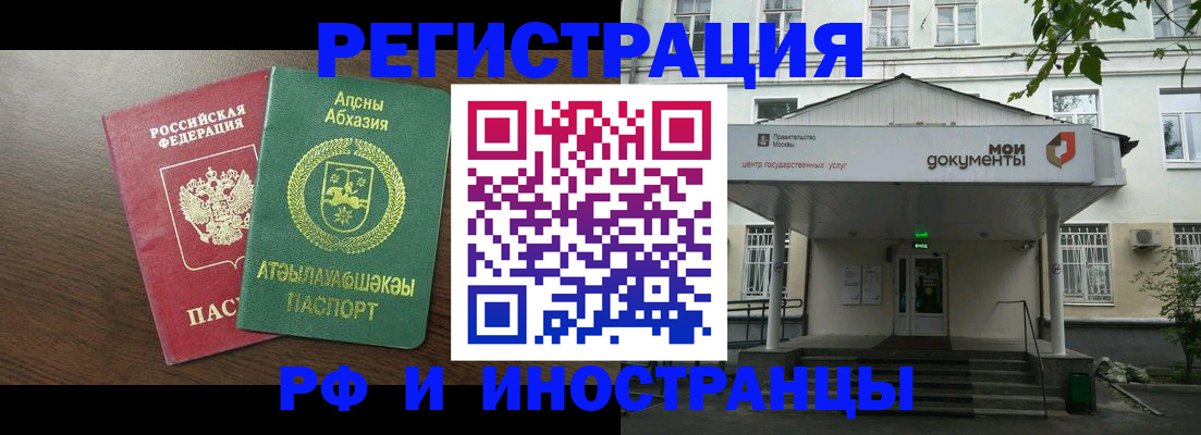 регистрация для школы в Камчатской области